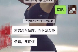 普宁要账公司更多成功案例详情